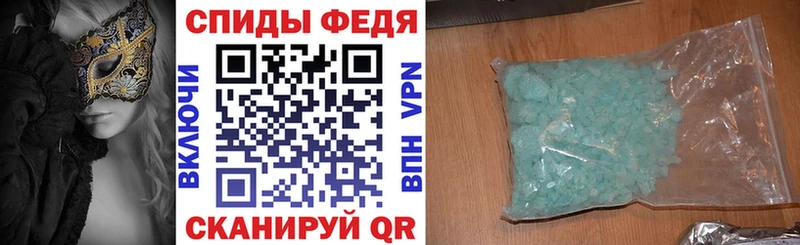 Амфетамин 97% Балахна