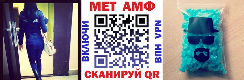 Амфетамин 98%  Балахна 