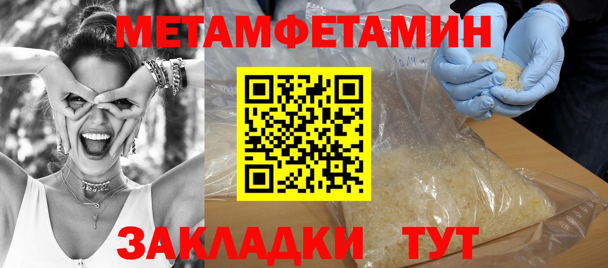 Амфетамин  АМФ 97%  Amphetamine  Балахна  Вход с VPN 