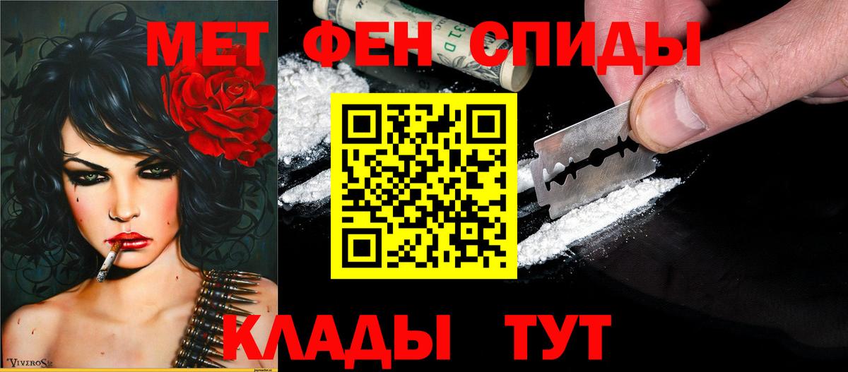 Амфетамин Розовый  Амфетамин  Балахна 