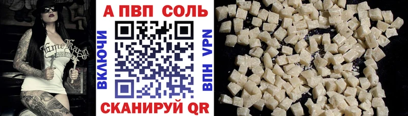 А ПВП мука  Балахна 