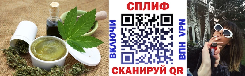 Еда ТГК конопля Балахна