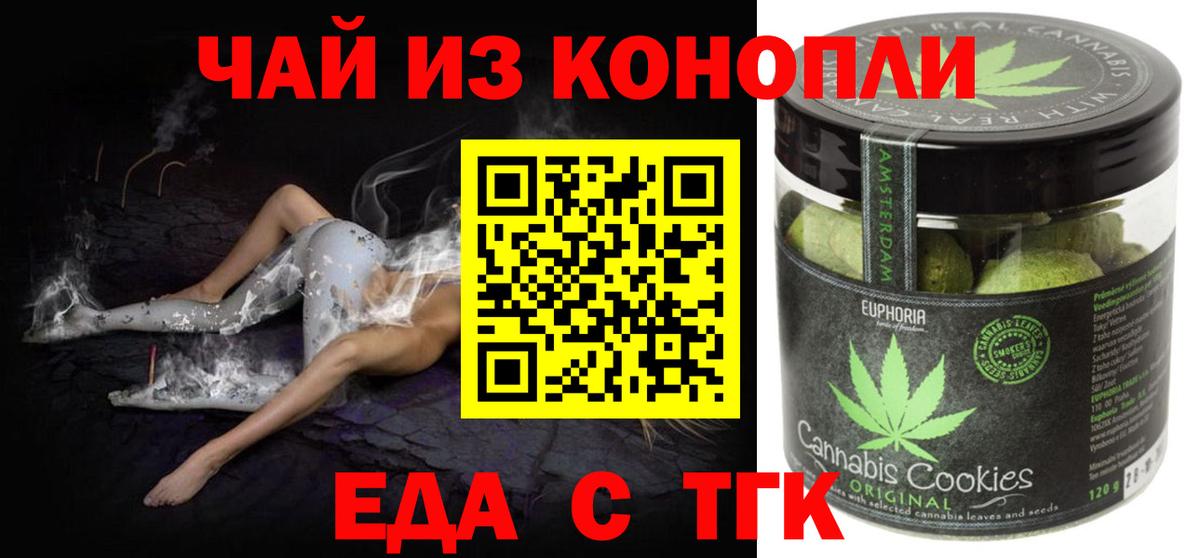 Марихуана  Балахна  Вход с VPN  Мефедрон   ГАШИШ  ГАШ  LSD-25 