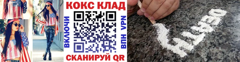 КОКАИН Columbia  нарко площадка как зайти  Балахна 