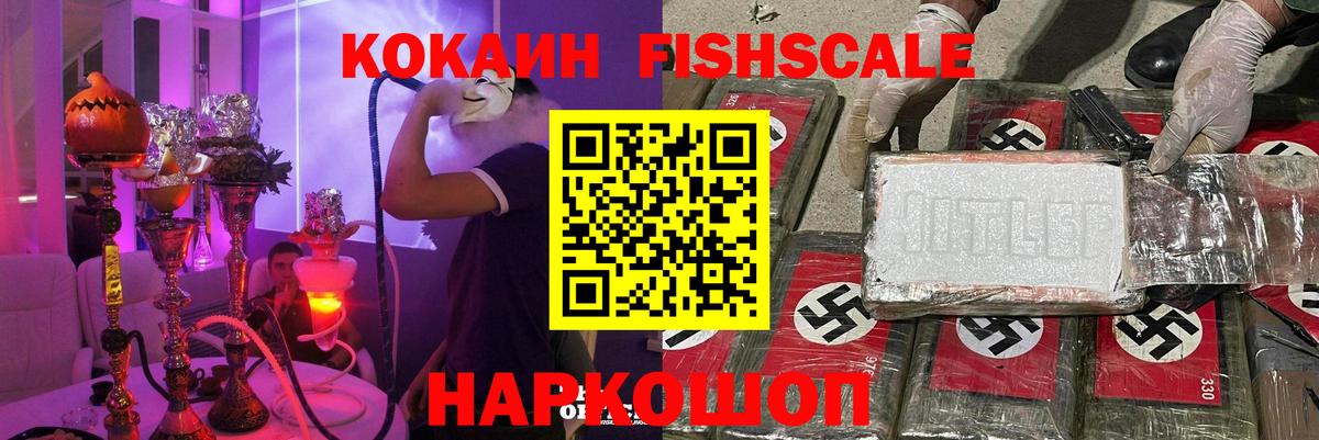 КОКАИН 99%  Вход с VPN  COCAIN  Балахна  КОКАИН Боливия 