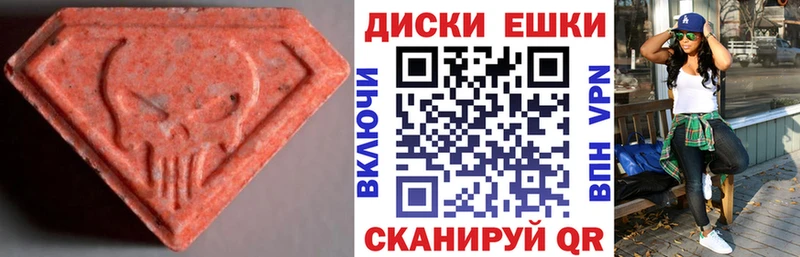 Экстази louis Vuitton  как найти закладки  Балахна 