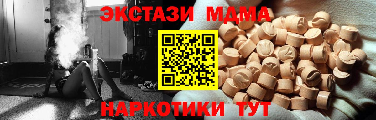 Ecstasy XTC Балахна