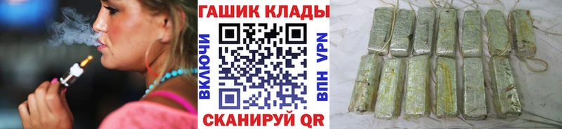 где купить наркоту  Балахна  Гашиш гашик 