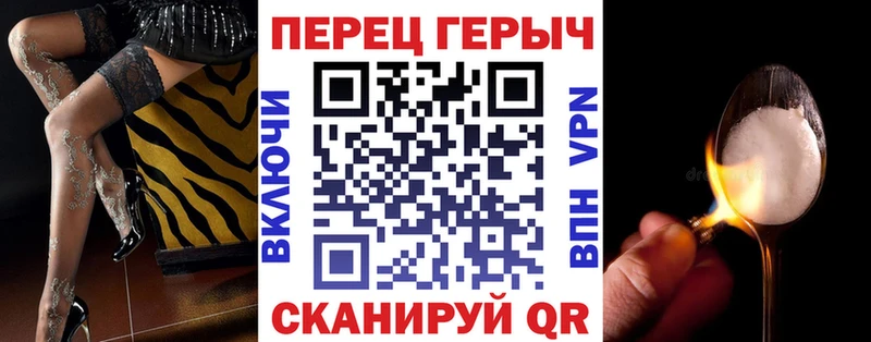 как найти наркотики  Балахна  ГЕРОИН хмурый 
