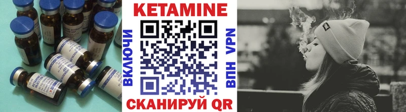 блэк спрут ONION  Балахна  КЕТАМИН ketamine 