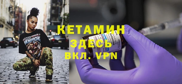 2c-b Анжеро-Судженск