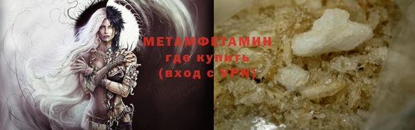 скорость mdpv Нефтекумск