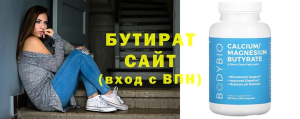мефедрон VHQ Апатиты