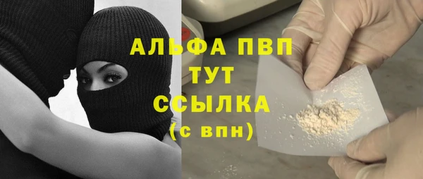 скорость mdpv Нефтекумск