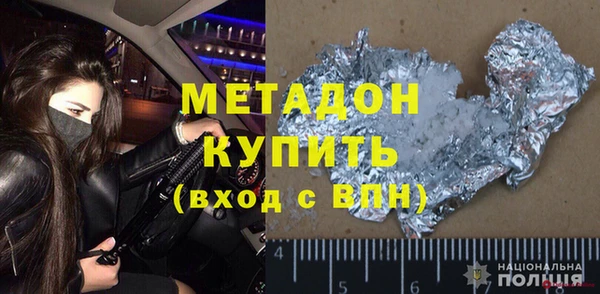скорость mdpv Нефтекумск