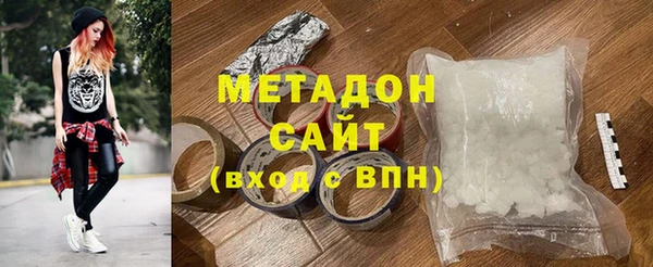 скорость mdpv Нефтекумск