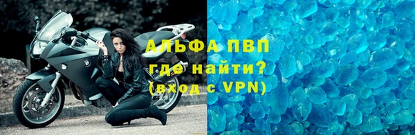 мефедрон VHQ Вязники