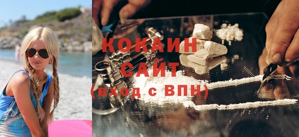 кокаин VHQ Нея