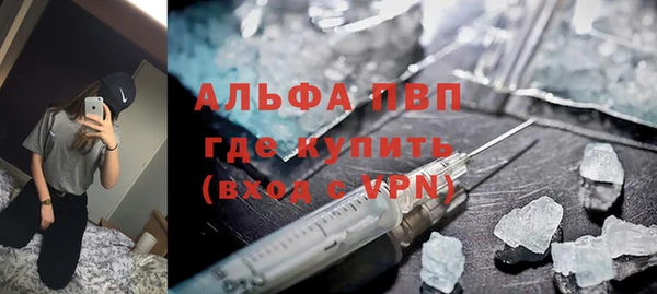 скорость mdpv Нефтекумск