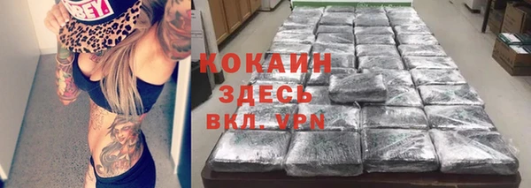 кокаин VHQ Нея