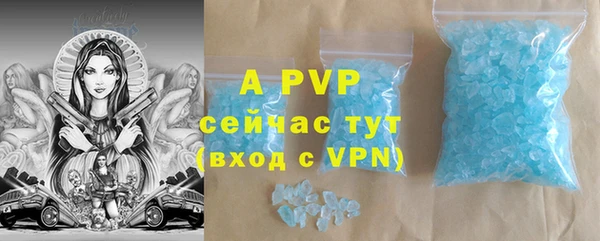 скорость mdpv Нефтекумск