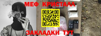 а пвп мука Апшеронск