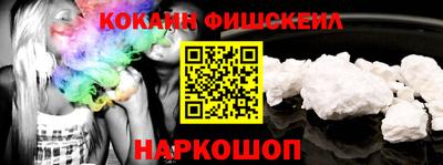 кокс Апшеронск
