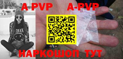 индика Апрелевка