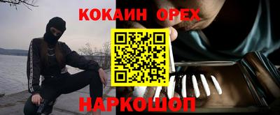 а пвп мука Апшеронск