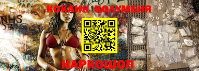 кокаин колумбия Беслан