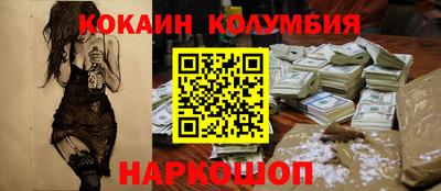 марки lsd Аргун