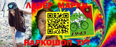 марки lsd Апрелевка