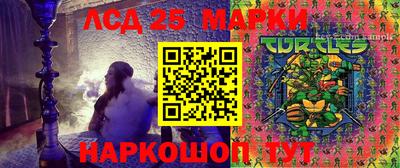 марки lsd Апрелевка