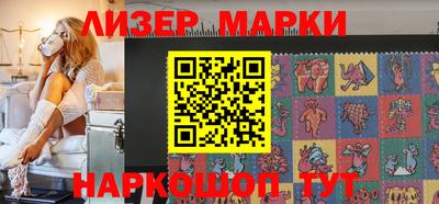 марки lsd Апрелевка