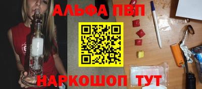 а пвп мука Апшеронск