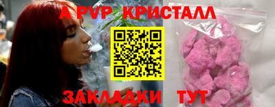 марки lsd Аргун