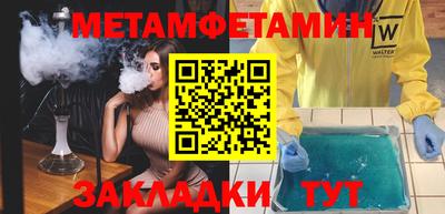 кокс Апшеронск