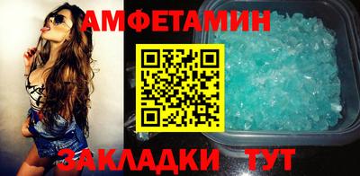 кокс Апшеронск