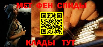 альфа пвп Бийск