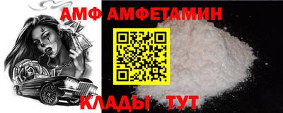 кокс Апшеронск