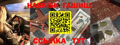 марки lsd Аргун