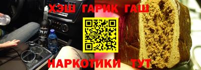 мяу мяу кристалл Берёзовский