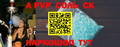 индика Апрелевка