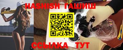 альфа пвп Бийск