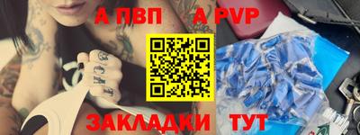 кокс Апшеронск