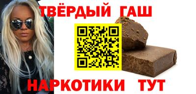 мяу мяу кристалл Берёзовский