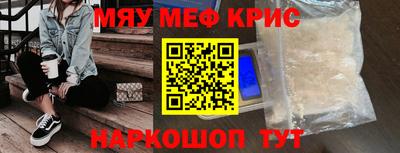 кокс Апшеронск