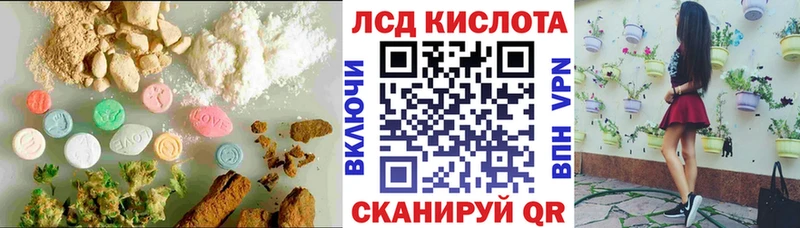 ЛСД экстази ecstasy  закладка  Балахна 