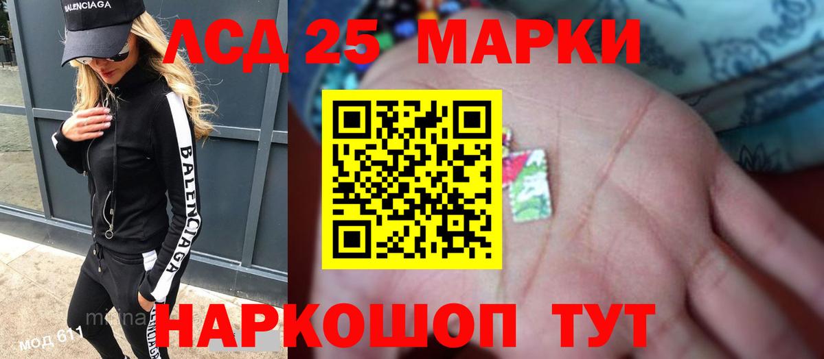 ЛСД экстази ecstasy  ЛСД экстази  Балахна  Лсд 25 экстази ecstasy  Вход с VPN 