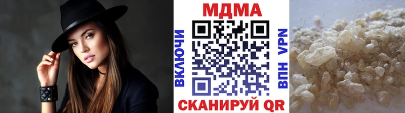 MDMA crystal  Балахна 